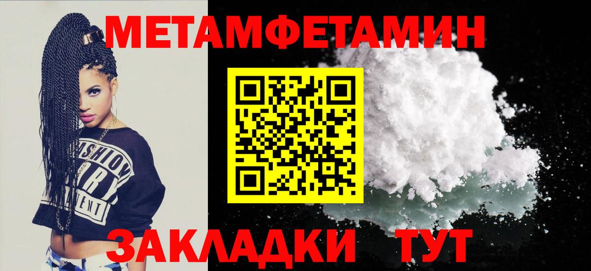 Амфетамин VHQ Моздок