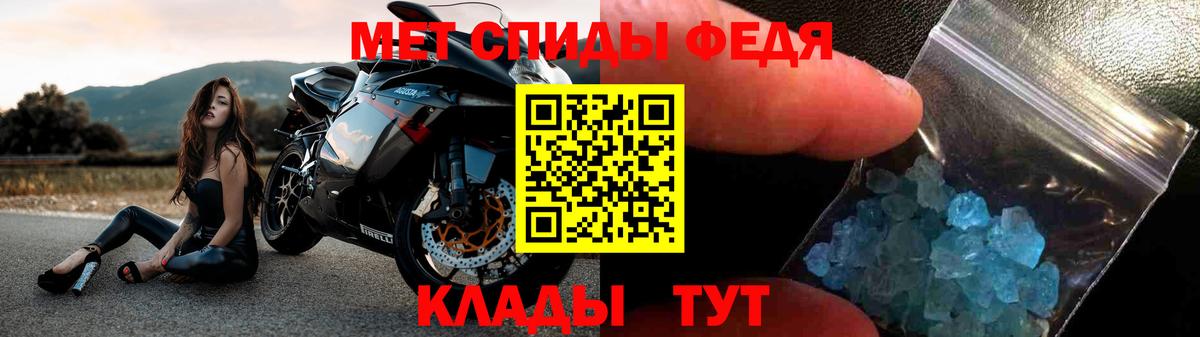 Моздок  Amphetamine  Вход с VPN  Амфетамин Розовый 