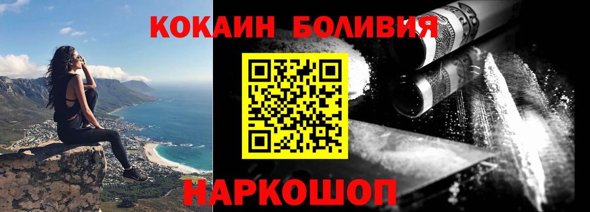 Cocaine 98% Моздок