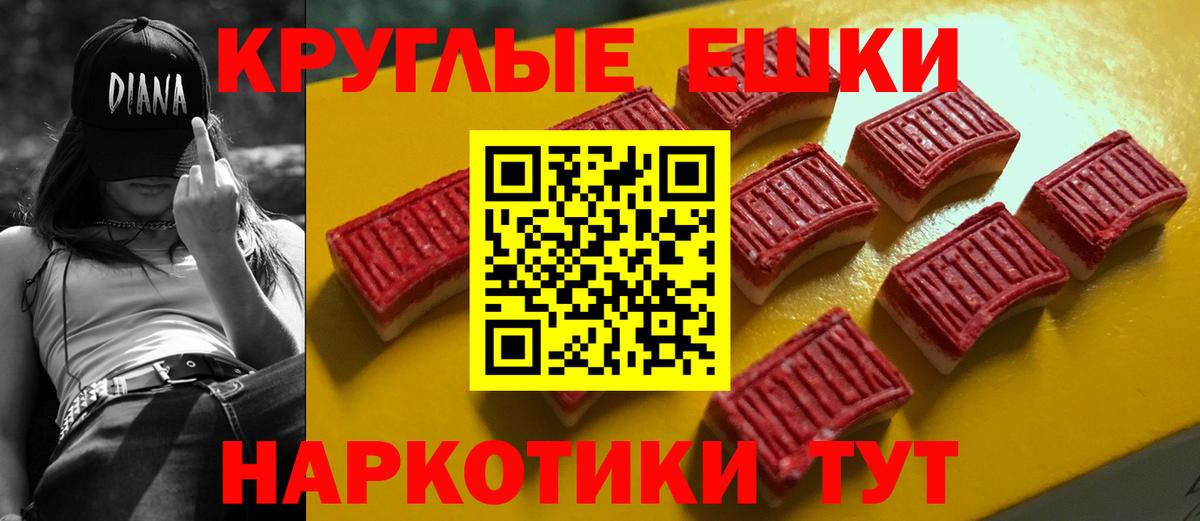 Ecstasy ешки  Вход с VPN  Ecstasy  ЭКСТАЗИ Punisher  Моздок 