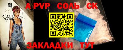 бутик Старая Купавна