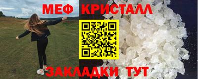 соль ск Ставрополь