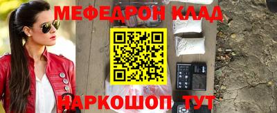 бутик Старая Купавна