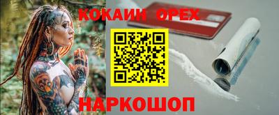 соль ск Ставрополь