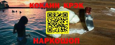 бутик Старая Купавна