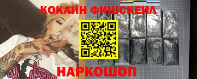 бутик Старая Купавна