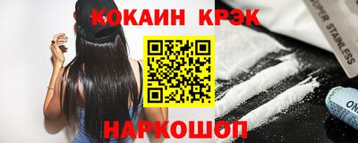 бутик Старая Купавна