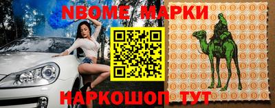 соль ск Ставрополь