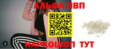 бутик Старая Купавна