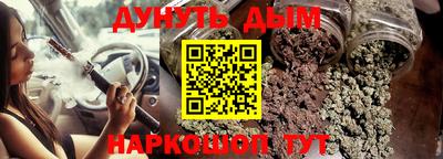 бутик Старая Купавна