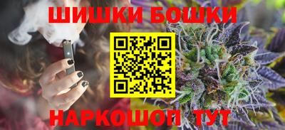 бутик Старая Купавна