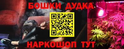 бутик Старая Купавна