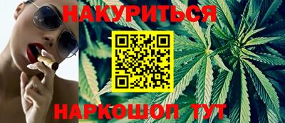 соль ск Ставрополь