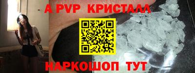 соль ск Ставрополь