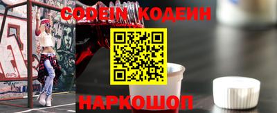 соль ск Ставрополь