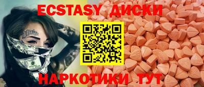 соль ск Ставрополь
