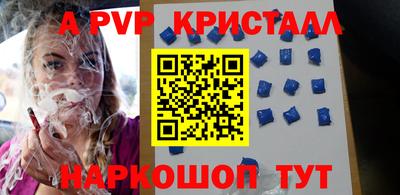 бутик Старая Купавна