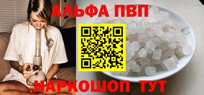 соль ск Ставрополь
