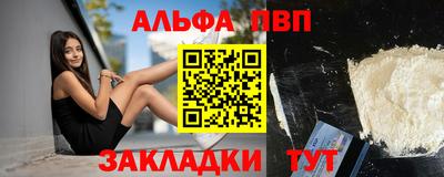соль ск Ставрополь