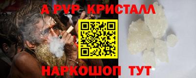 бутик Старая Купавна