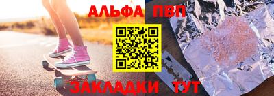 бутик Старая Купавна