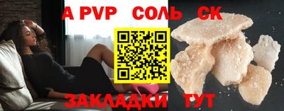мефедрон Среднеуральск