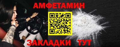 соль ск Ставрополь