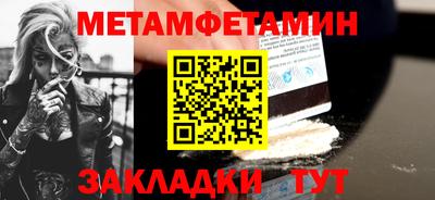 бутик Старая Купавна