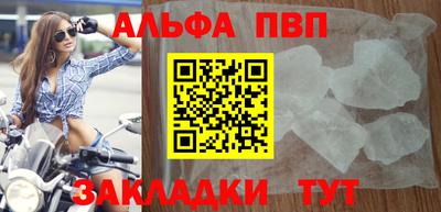 бутик Старая Купавна
