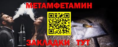 соль ск Ставрополь