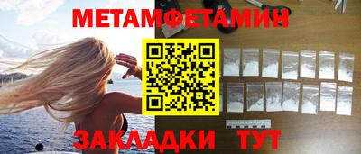 соль ск Ставрополь