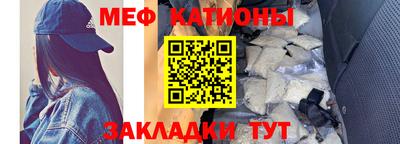 соль ск Ставрополь