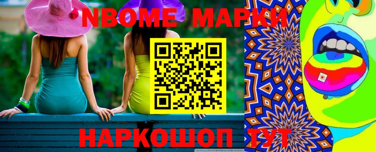 LSD-25 экстази ecstasy Моздок