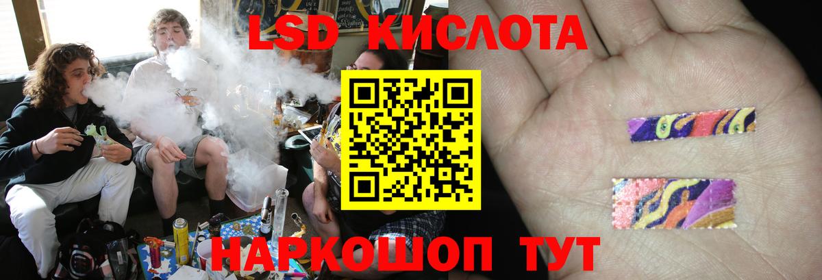 Моздок  Лсд 25 экстази ecstasy  Вход с VPN 