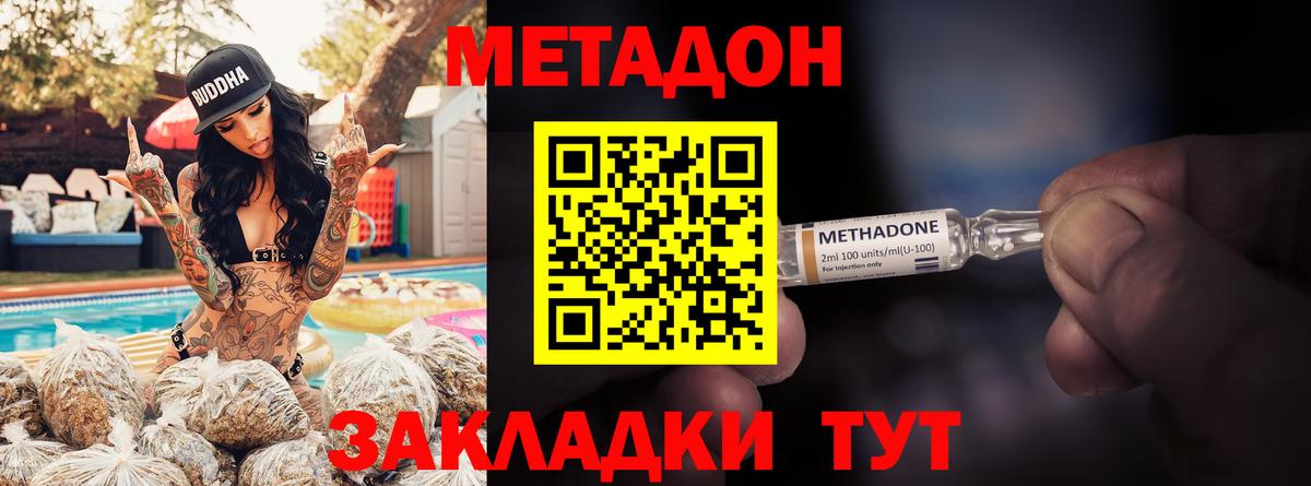 ГЕРОИН Моздок