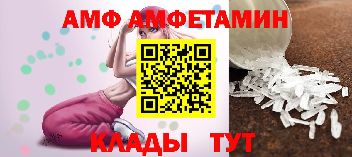 Моздок  МЕТАМФЕТАМИН Декстрометамфетамин 99.9%  МЕТАМФЕТАМИН Декстрометамфетамин 99.9%  Вход с VPN 