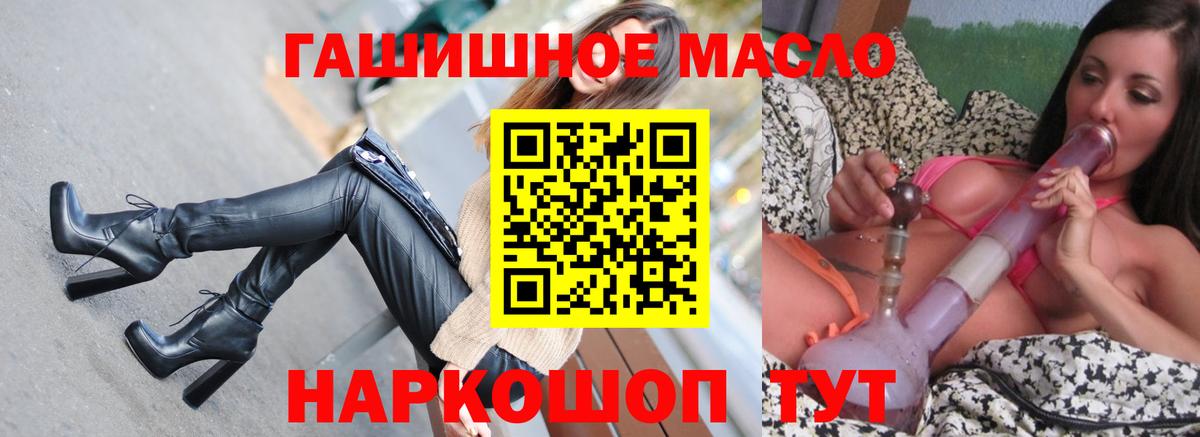   ссылка  Вход с VPN  наркошоп  Дистиллят ТГК вейп  Моздок  ТГК концентрат 