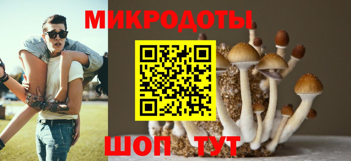 Меф МЯУ МЯУ   Моздок  Амфетамин кристаллы  Каннабис  Вход с VPN  Кокаин  МЕТАМФЕТАМИН 