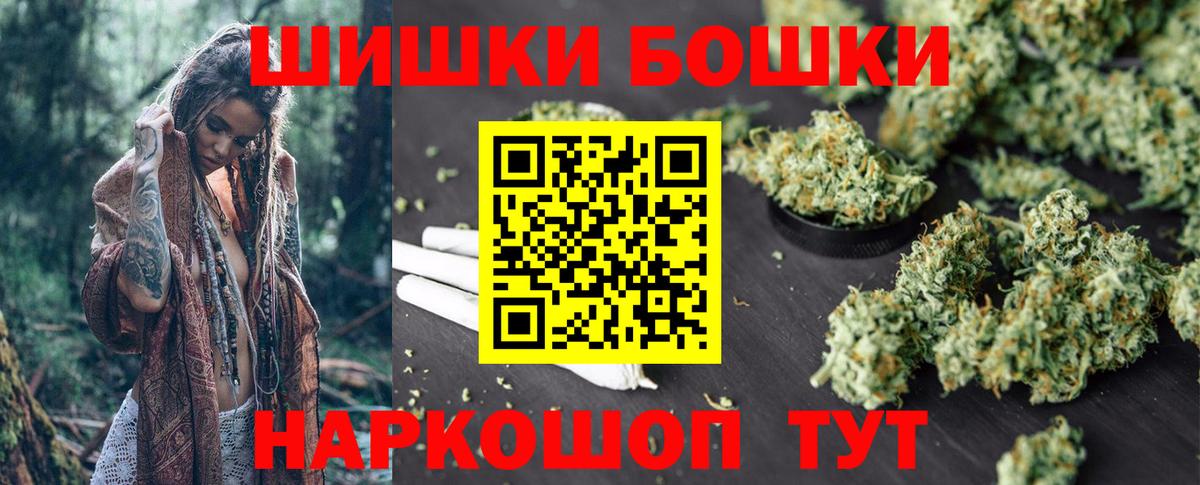 МАРИХУАНА тримм  Вход с VPN  Конопля гибрид  Бошки Шишки конопля  Моздок 